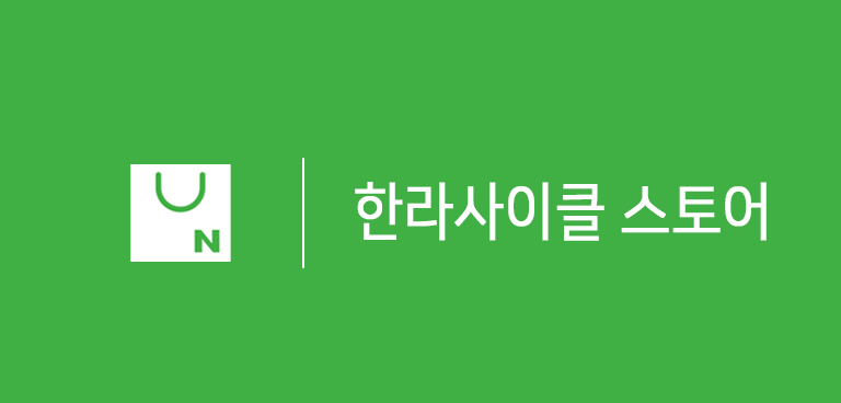 네이버스토어